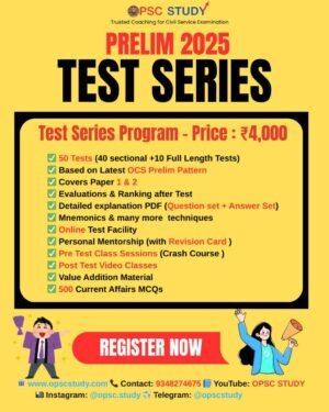PRELIM TEST SERIES-2025 (20 TESTS)