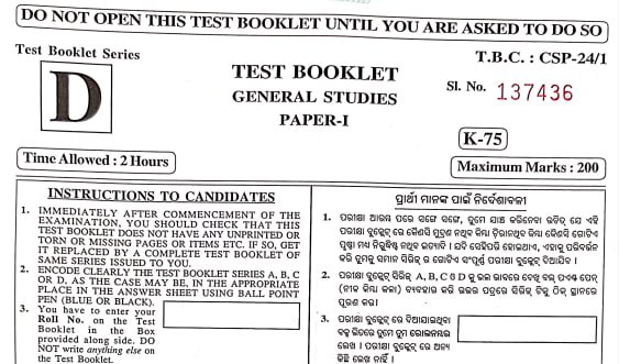 OPSC STUDY MATERIALS 2024-25 46 photo 2025 10 14 20 50 19